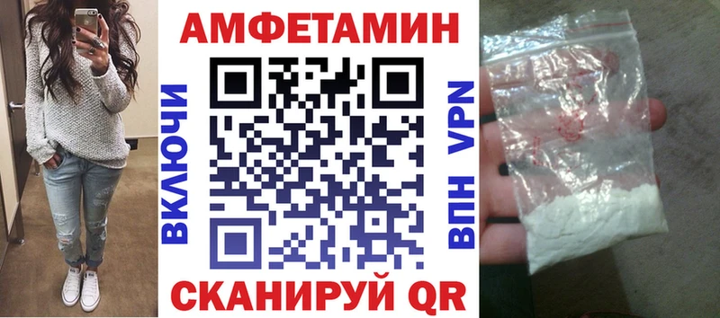 АМФ Розовый Кудымкар
