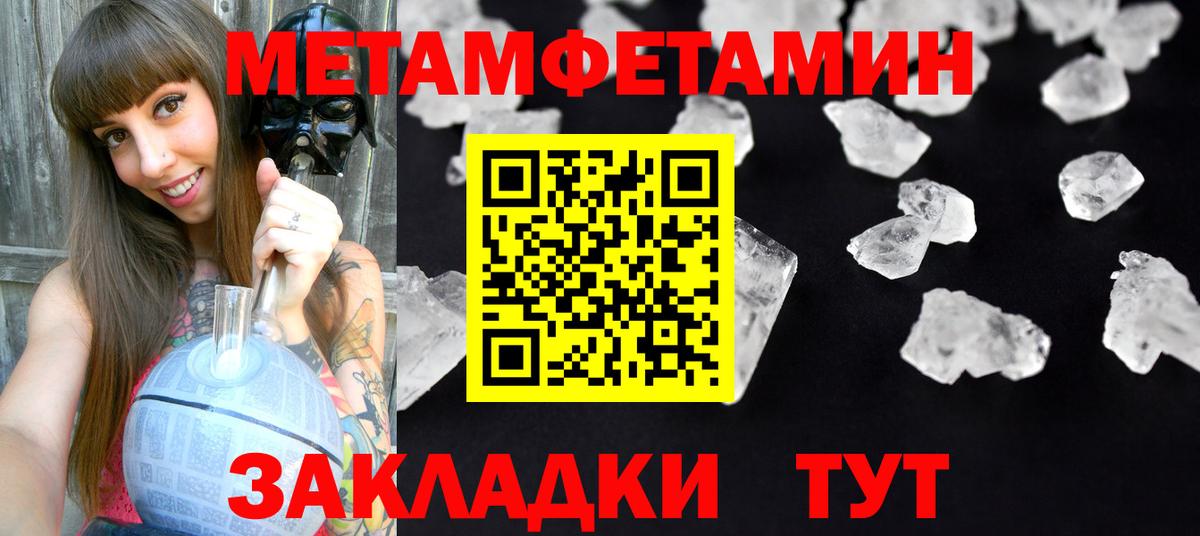 Амфетамин 98%  Вход с VPN  Амфетамин  Кудымкар 