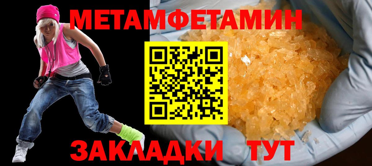 АМФ VHQ Кудымкар