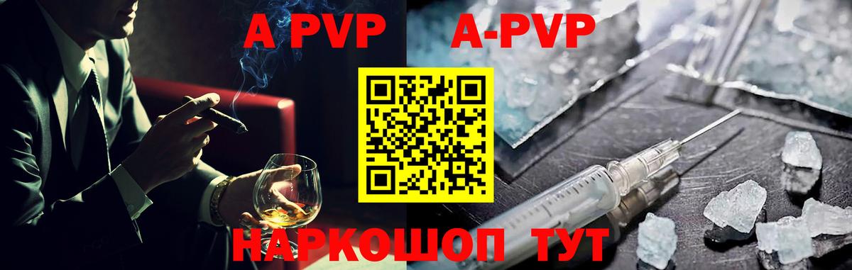 Alfa_PVP СК Кудымкар