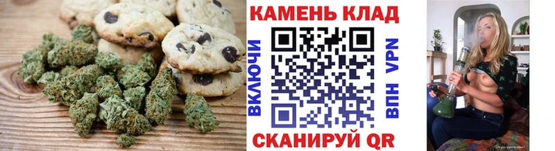 Печенье с ТГК марихуана  Кудымкар 