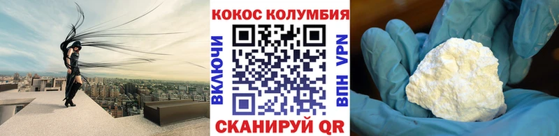 КОКАИН 99%  ссылка на мегу ТОР  Кудымкар 