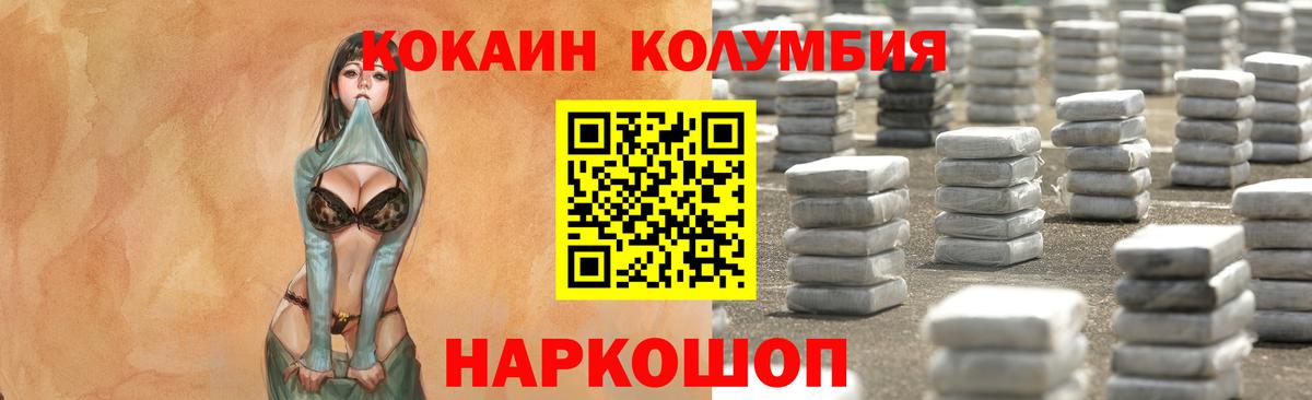 Вейп ТГК  Кокаин  Гашиш  Бошки Шишки  Меф кристаллы  МДМА  Вход с VPN  Кудымкар  ГАШИШ 
