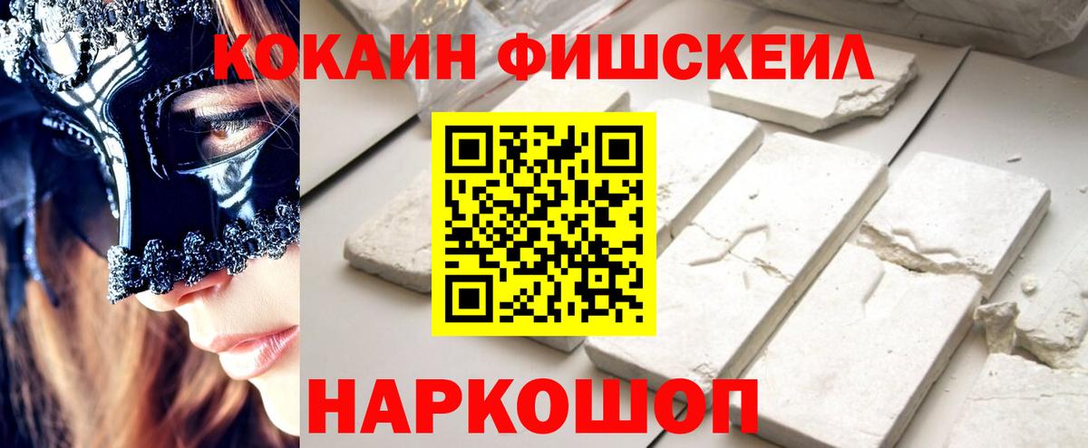 COCAIN Columbia  хочу наркоту  Вход с VPN  Кудымкар  КОКАИН Перу 