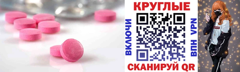 купить закладку kraken онион Ecstasy 300 mg Кудымкар