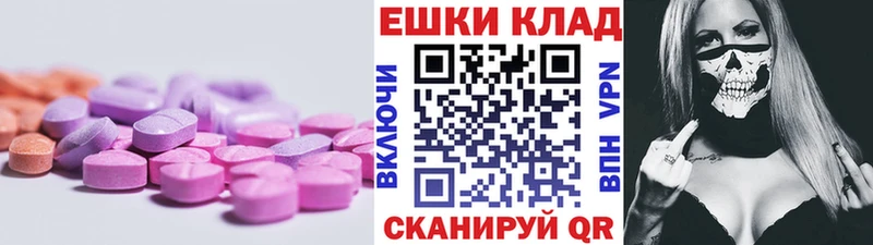 Экстази louis Vuitton Кудымкар