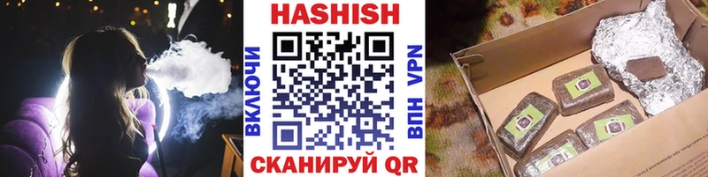 Гашиш убойный  МЕГА зеркало  Кудымкар 