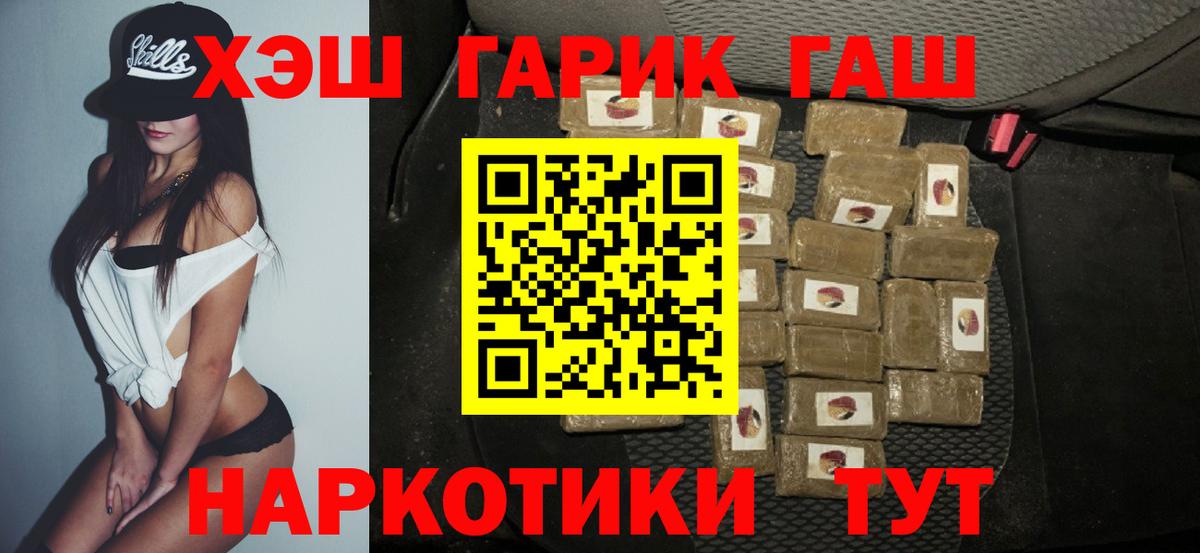 ГАШИШ 40% ТГК  Вход с VPN  Кудымкар 