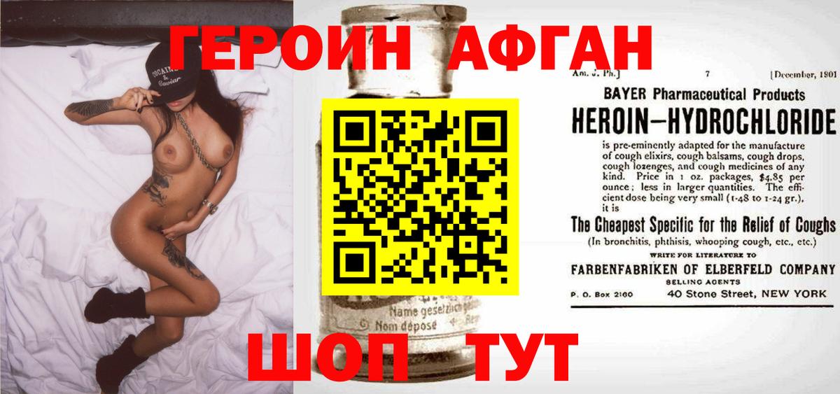 Героин герыч Кудымкар