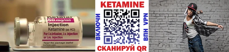 Кетамин ketamine  мега зеркало  Кудымкар 