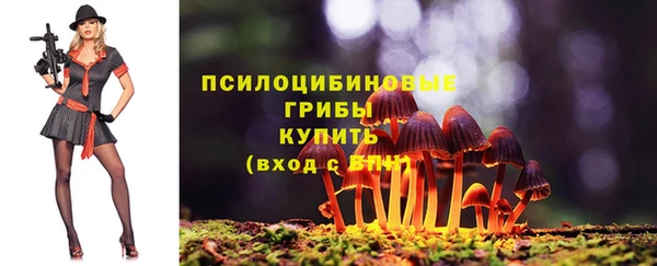 мяу мяу кристалл Абдулино