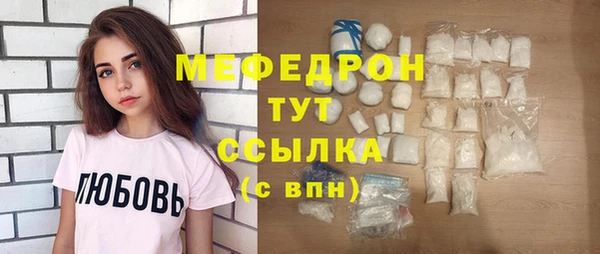 COCAINE Абинск