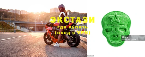 синтетический гашиш Сатка