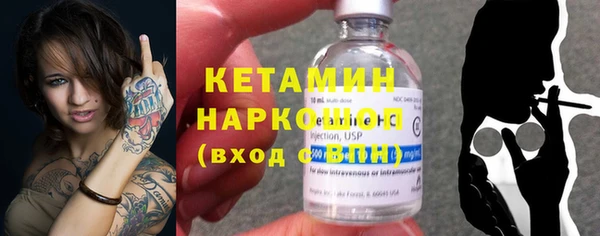 мяу мяу кристалл Абдулино