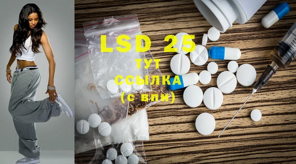COCAINE Абинск