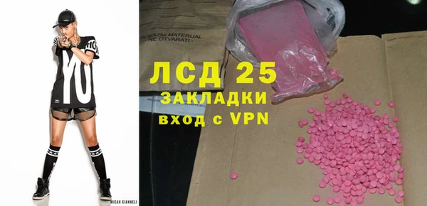 мяу мяу кристалл Абдулино