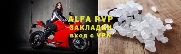 мяу мяу кристалл Абдулино