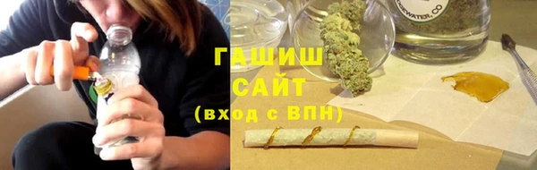 COCAINE Абинск