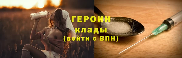 COCAINE Абинск