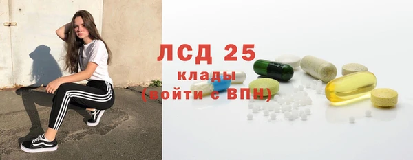 COCAINE Абинск