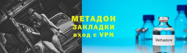 мяу мяу кристалл Абдулино
