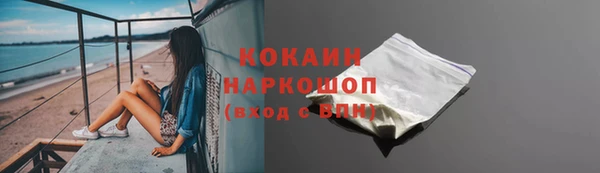COCAINE Абинск