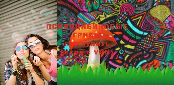 мяу мяу кристалл Абдулино