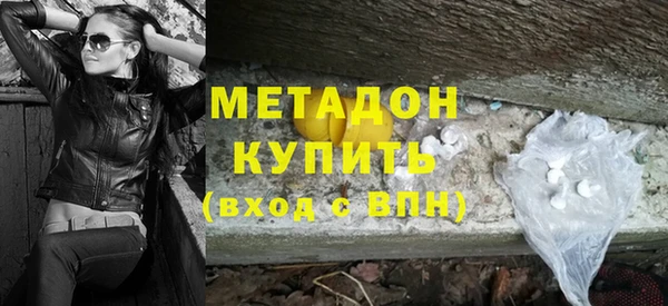 мяу мяу кристалл Абдулино