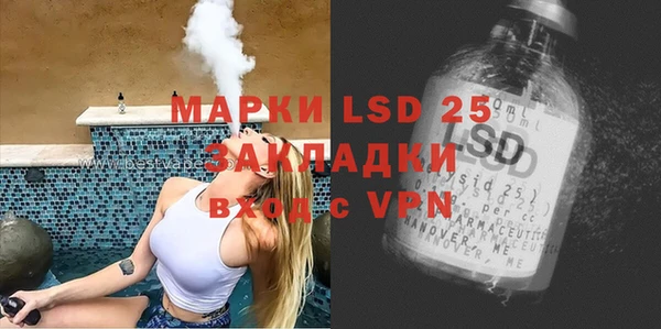 COCAINE Абинск