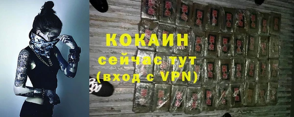мяу мяу кристалл Абдулино