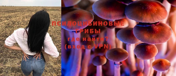 COCAINE Абинск