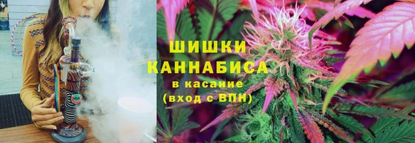 мяу мяу кристалл Абдулино