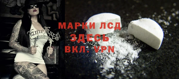 мяу мяу кристалл Абдулино