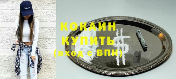 мяу мяу кристалл Абдулино