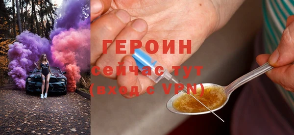 мефедрон VHQ Саяногорск