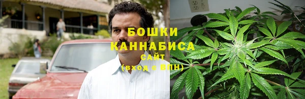 мяу мяу кристалл Абдулино