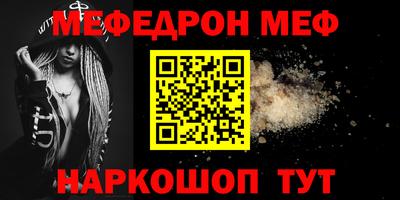 мдма Кинель