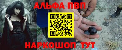 мдма Кинель