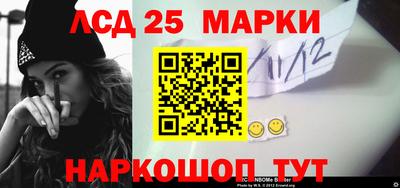 мдма Кинель