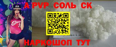 ALPHA-PVP Кингисепп