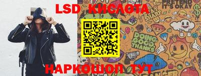 ALPHA-PVP Кингисепп