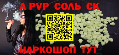 мдма Кинель