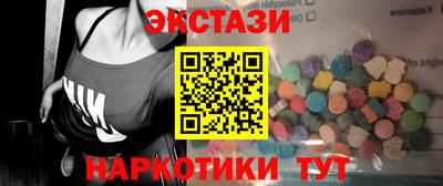 мдма Кинель