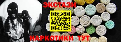 ALPHA-PVP Кингисепп