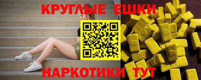 мдма Кинель