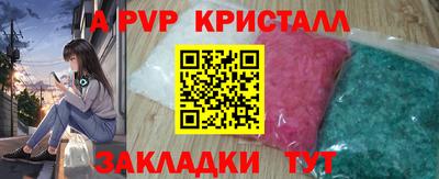 ALPHA-PVP Кингисепп