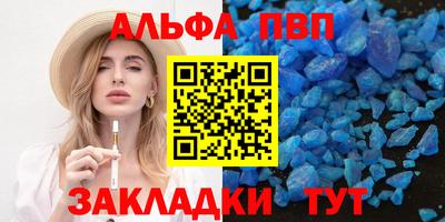 мдма Кинель