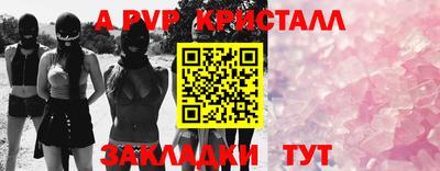 ALPHA-PVP Кингисепп
