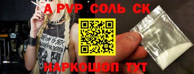 мдма Кинель