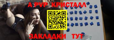ALPHA-PVP Кимры